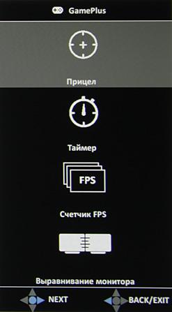 ЖК-монитор Asus PG248Q, меню установок