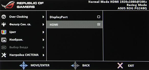 ЖК-монитор Asus PG248Q, меню установок