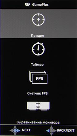 ЖК-монитор Asus ROG Swift PG258Q, меню установок ЖК-монитор Asus ROG Swift PG258Q, меню установок
