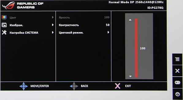 ЖК-монитор Asus PG278Q, меню установок ЖК-монитор Asus PG278Q, меню установок