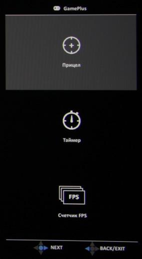 ЖК-монитор Asus PG348Q, меню установок