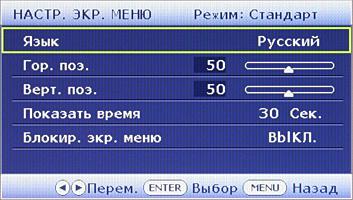 OSD