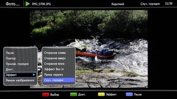 ЖК-монитор BenQ E24-5500, меню