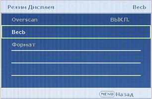 OSD BenQ E2420HD, фото 17