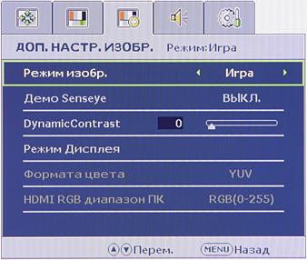 OSD