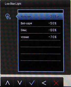 ЖК-монитор BenQ EW2440L, меню установок ЖК-монитор BenQ EW2440L, меню установок