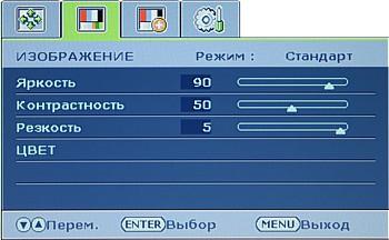 OSD