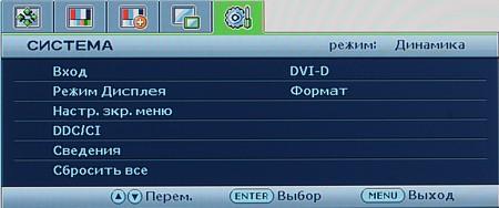 OSD