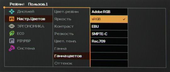 ЖК-монитор BenQ PG2401PT, меню установок