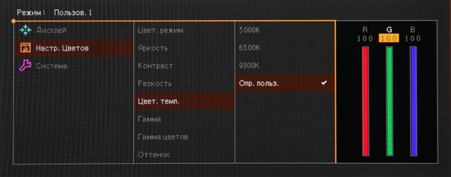 ЖК-монитор BenQ SW2700PT, меню установок ЖК-монитор BenQ SW2700PT, меню установок