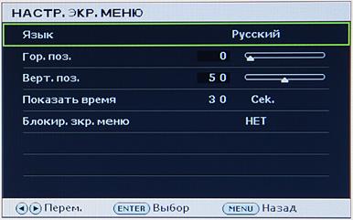 OSD