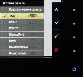ЖК-монитор Dell UltraSharp U2711, Меню
