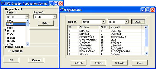 Yuan DVD Encoder MPG 160, фото 3