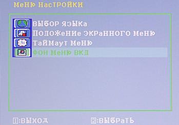 OSD