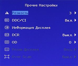 OSD