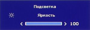 ЖК-монитор iiyama XB2483HSU, меню установок ЖК-монитор iiyama XB2483HSU, меню установок