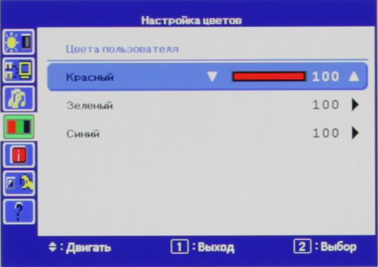ЖК-монитор iiyama XB2779QS-S1, меню установок