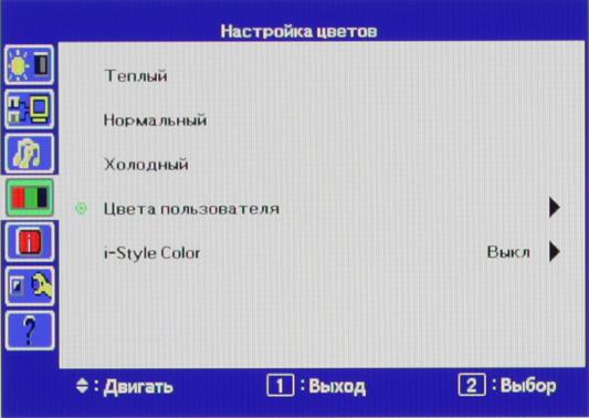 ЖК-монитор iiyama XB2779QS-S1, меню установок