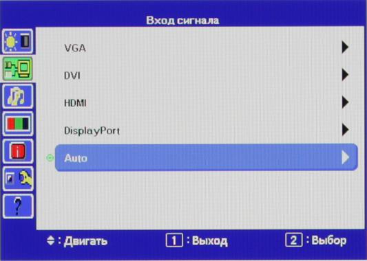 ЖК-монитор iiyama XB2779QS-S1, меню установок