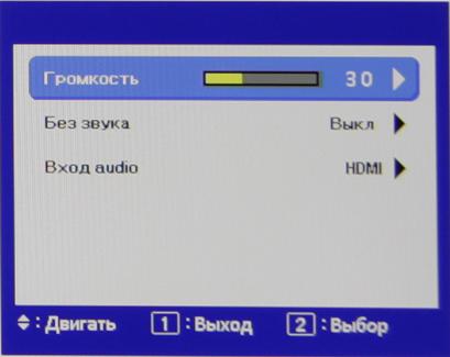 ЖК-монитор iiyama XB2779QS-S1, меню установок