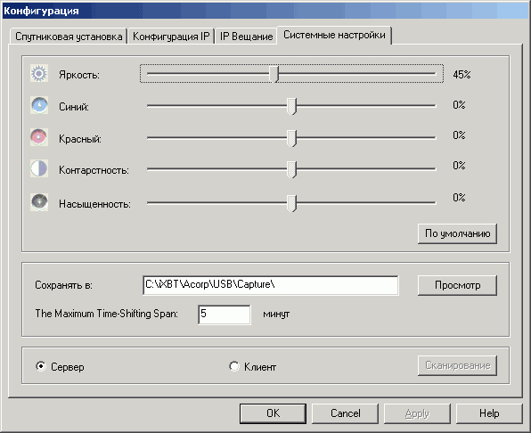 Спутниковый тюнер Acorp DS120 с интерфейсом USB 2.0, фото 18