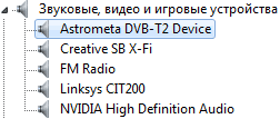 Цифровой тюнер AstroMeta Digital TV Dongle, фото 6