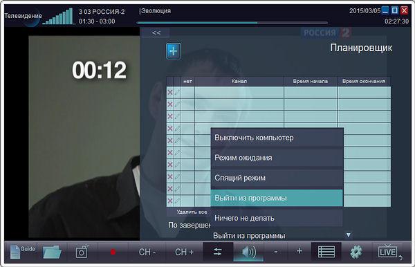 Цифровой тюнер AstroMeta Digital TV Dongle, фото 17