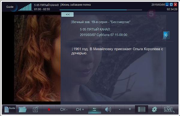 Цифровой тюнер AstroMeta Digital TV Dongle, фото 15