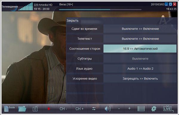 Цифровой тюнер AstroMeta Digital TV Dongle, фото 21