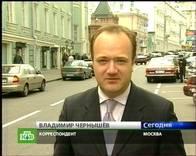 TV-тюнер ASUS TV7134, фото 26