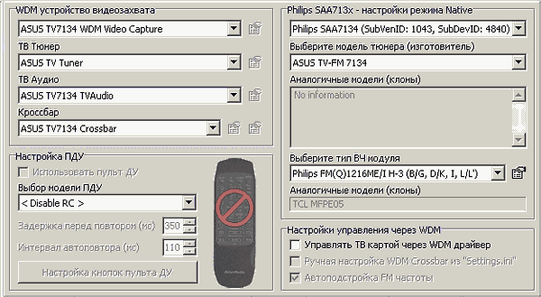 TV-тюнер ASUS TV7134, фото 21