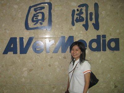 В гости к AVerMedia, часть 1, фото 2