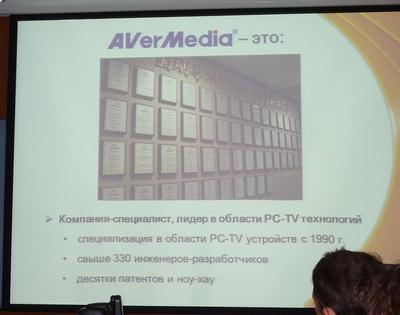 В гости к AVerMedia, часть 1, фото 8
