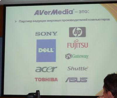 В гости к AVerMedia, часть 1, фото 10