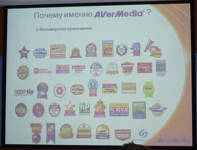 В гости к AVerMedia, часть 1, фото 14