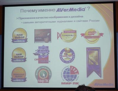 В гости к AVerMedia, часть 1, фото 15