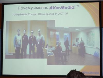 В гости к AVerMedia, часть 1, фото 17