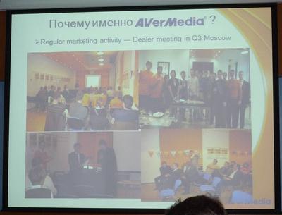 В гости к AVerMedia, часть 1, фото 18