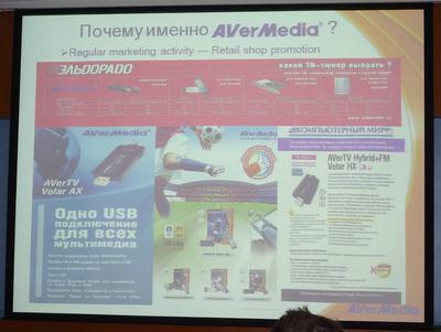 В гости к AVerMedia, часть 1, фото 19