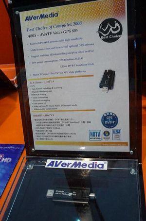 В гости к AVerMedia, часть 2, фото 47