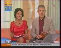 AVerTV Studio 709, фото 38