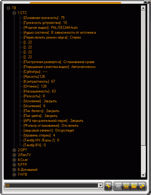 AVerTV Studio 709, фото 23