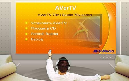 AVerTV Studio 709, фото 7