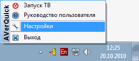 TV- и FM-тюнер AVerTV Studio 809 (M766), фото 7