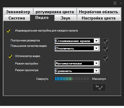 TV- и FM-тюнер AVerTV Studio 809 (M766), фото 25