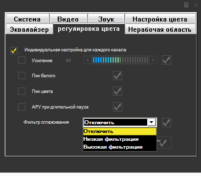 TV- и FM-тюнер AVerTV Studio 809 (M766), фото 27