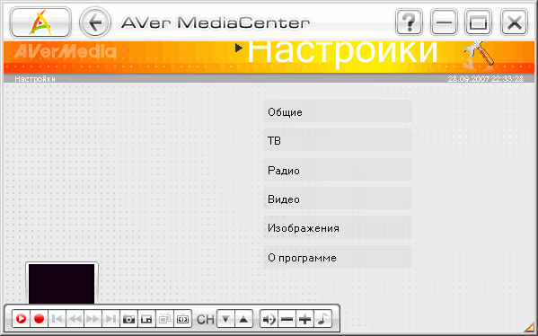 Гибридный TV- и FM-тюнер AVerTV Duo Hybrid PCI-E (A177), фото 15