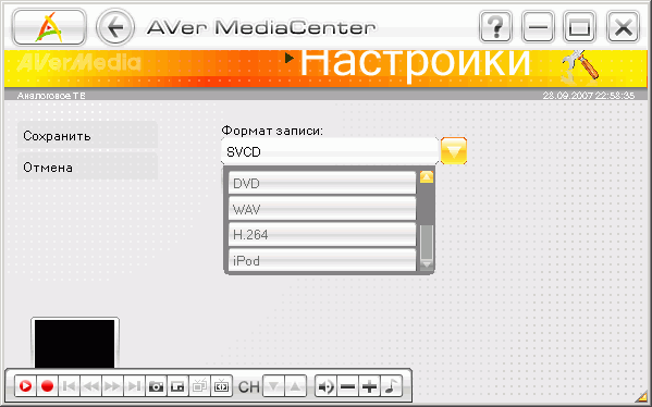 Гибридный TV- и FM-тюнер AVerTV Duo Hybrid PCI-E (A177), фото 18