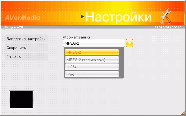 Гибридный TV- и FM-тюнер AVerTV Duo Hybrid PCI-E (A177), фото 19