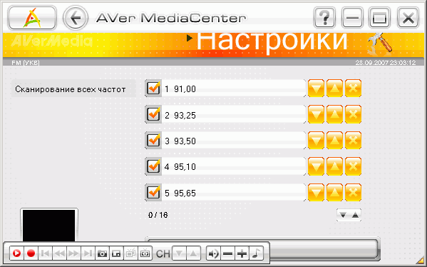 Гибридный TV- и FM-тюнер AVerTV Duo Hybrid PCI-E (A177), фото 34